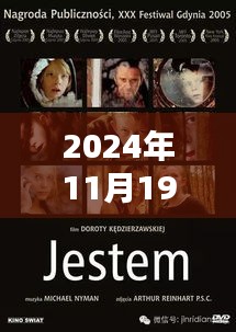 電影好東西豆瓣開分9.1，引領時代風潮的佳作橫空出世！