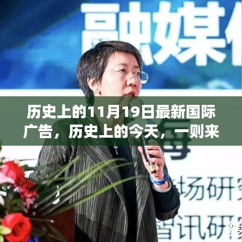 歷史上的重要日子，未來廣告喚醒學(xué)習(xí)變革的力量與自信成就感的誕生日