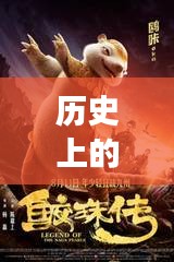 歷史上的11月19日傳奇探險榜單，與自然美景的不解之緣，啟程心靈平靜之旅