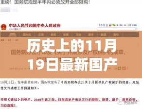 寥若晨星 第6頁