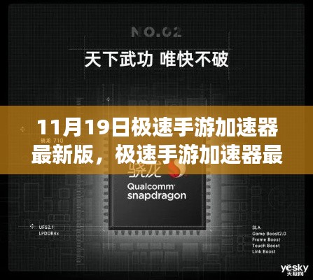 新聞動態(tài) 第703頁