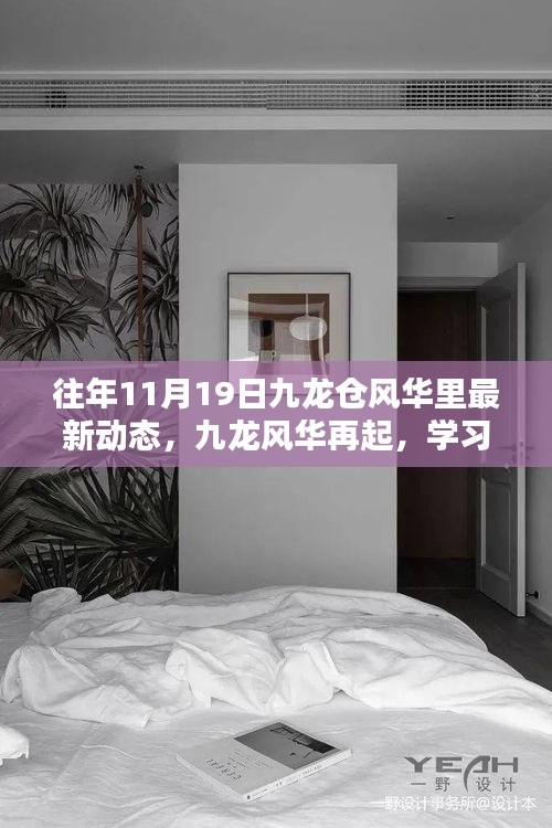 心不在焉 第8頁