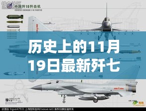 盡心竭力 第7頁