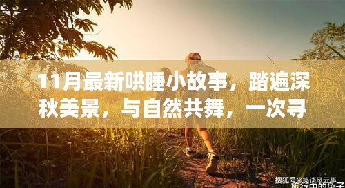 風(fēng)流人物 第6頁