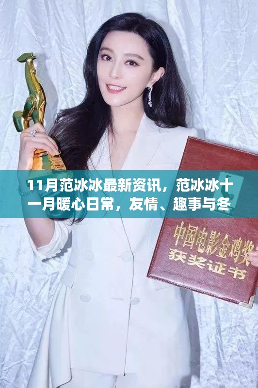 步履如飛 第6頁(yè)