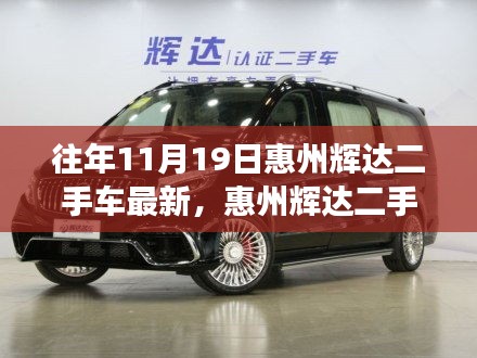 尊道貴德 第7頁