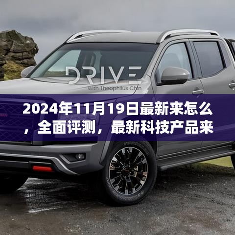 持之以恒 第5頁