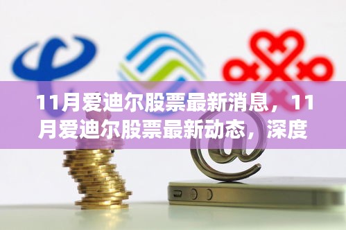 天各一方 第6頁