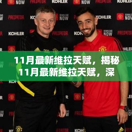 神清氣朗 第7頁(yè)