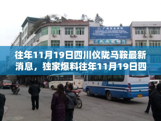 釵荊裙布 第7頁