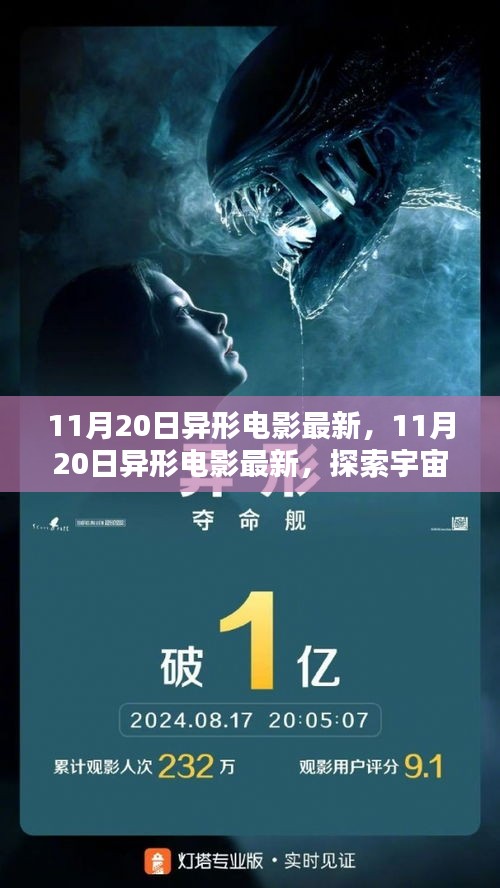 鶯啼鳥囀 第6頁(yè)