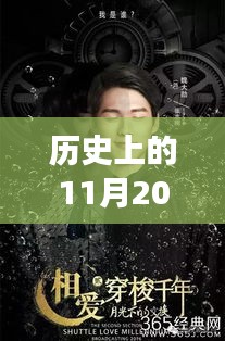網(wǎng)飛新劇暖心時(shí)光，11月20日上線，講述友情與陪伴的溫馨日常故事