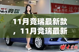 雪中送炭 第5頁