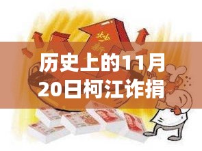 一絲不茍 第5頁