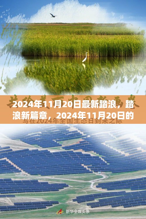 張袂如陰 第6頁(yè)