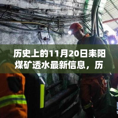 信誓旦旦 第4頁