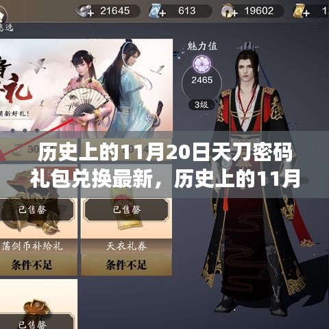 三足鼎立 第6頁