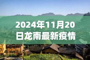 死得其所 第6頁