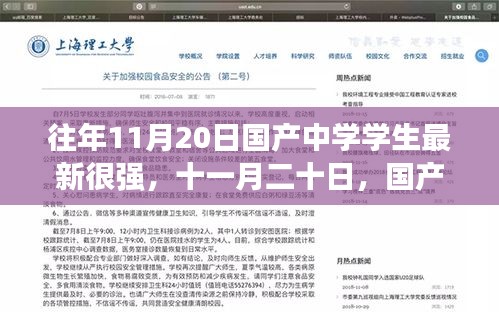 椎髻布衣 第6頁