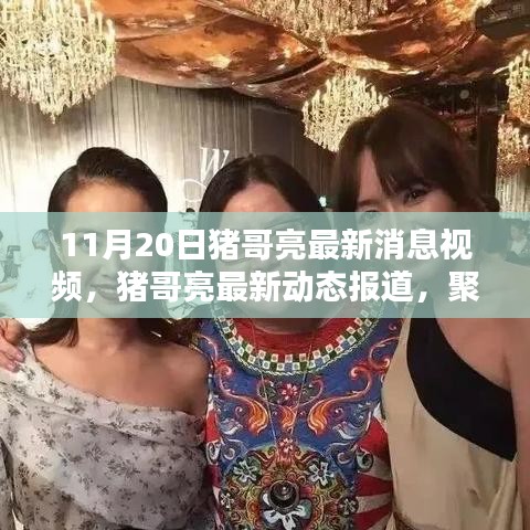 澹泊明志 第6頁