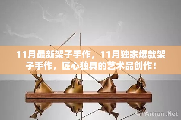 了解鹿瓷 第716頁