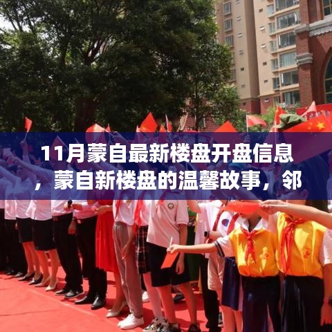 衣不兼彩 第6頁