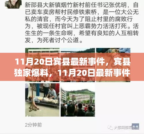 權(quán)貴顯要 第7頁(yè)