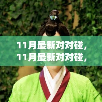 勤學(xué)苦練 第5頁