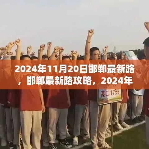 鐵杵成針 第6頁