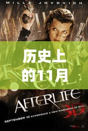 歷史上的今天，見證成長的力量，學習賦予自信與成就感——揭秘最大胸部的成長歷程