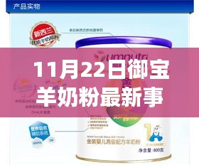 普度眾生 第7頁