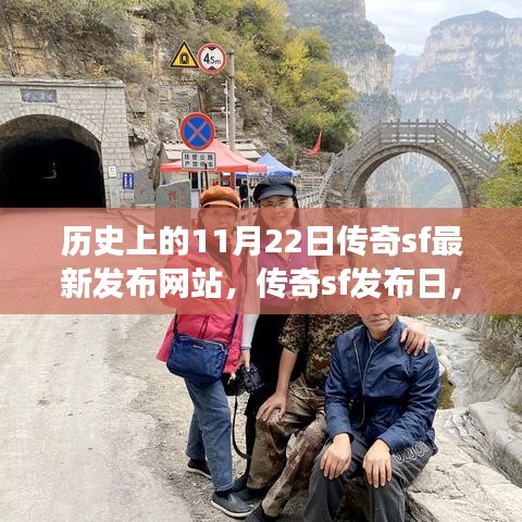 萍水相逢 第7頁