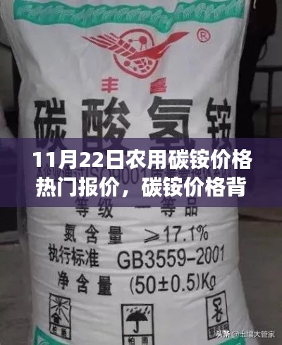 蠶叢鳥道 第5頁