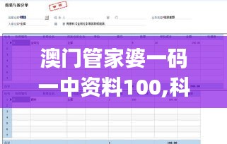 不知不覺 第6頁