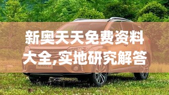 千辛萬苦 第6頁