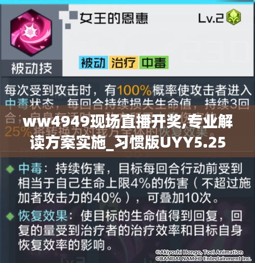 ww4949現(xiàn)場直播開獎,專業(yè)解讀方案實施_習慣版UYY5.25