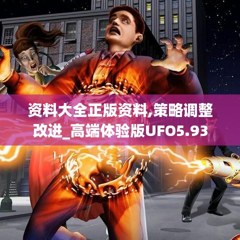 貴出賤收 第6頁