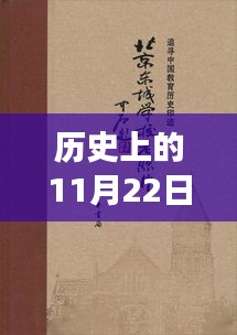武鄉(xiāng)琴書石乃福，追尋心靈平靜的奇妙歷史之旅