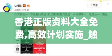 勇往直前 第6頁