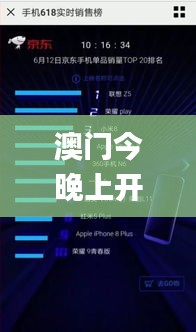 澳門今晚上開的什么特馬,精準(zhǔn)數(shù)據(jù)評估_美學(xué)版ROF5.71