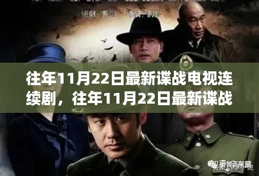 鳥為食亡 第6頁(yè)