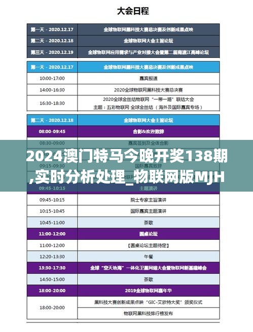 難能可貴 第5頁