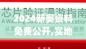 風(fēng)韻猶存 第6頁