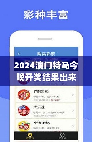 2024澳門特馬今晚開獎(jiǎng)結(jié)果出來了,仿真方案實(shí)施_程序版RYA5.29