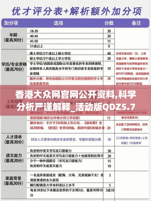 羊腸鳥道 第6頁