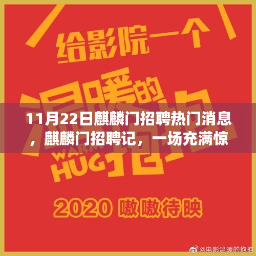 鳥吏鱉官 第6頁