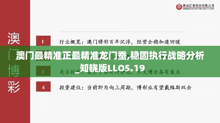 死而后已 第7頁