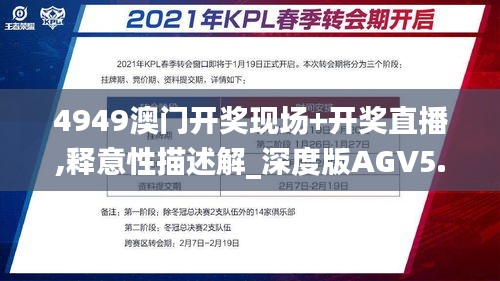 飛鳥依人 第6頁