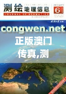 鈍學(xué)累功 第5頁