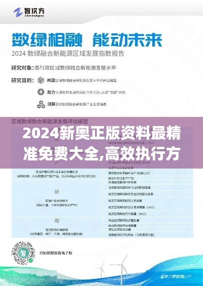 早生貴子 第5頁